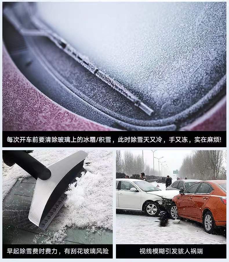 Car Sun Shade Heat Insulation Cover Front Windshield Full Cover