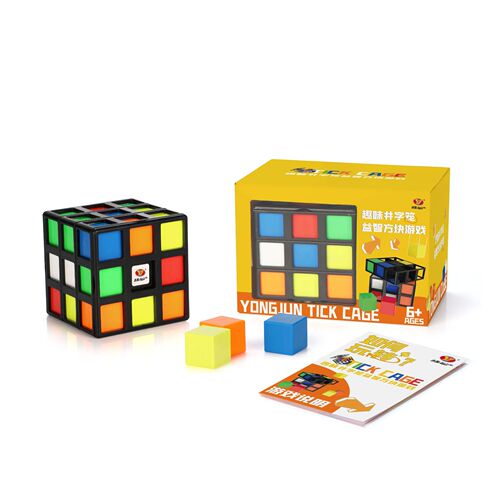 Yongjun Tic-Tac-Toe Cage Rubik's Cube 3-level smooth assembly puzzle block game children's Rubik's Cube toy to exercise hand learning