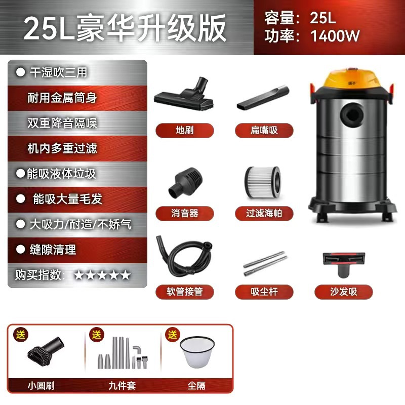 25L 금속 배럴 소음기 + 먼지 분리기