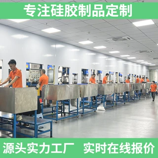 食品级硅胶制品开模定制加工易脱模来图来样设计出样创意硅橡胶