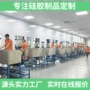 定制硅胶开模硅橡胶