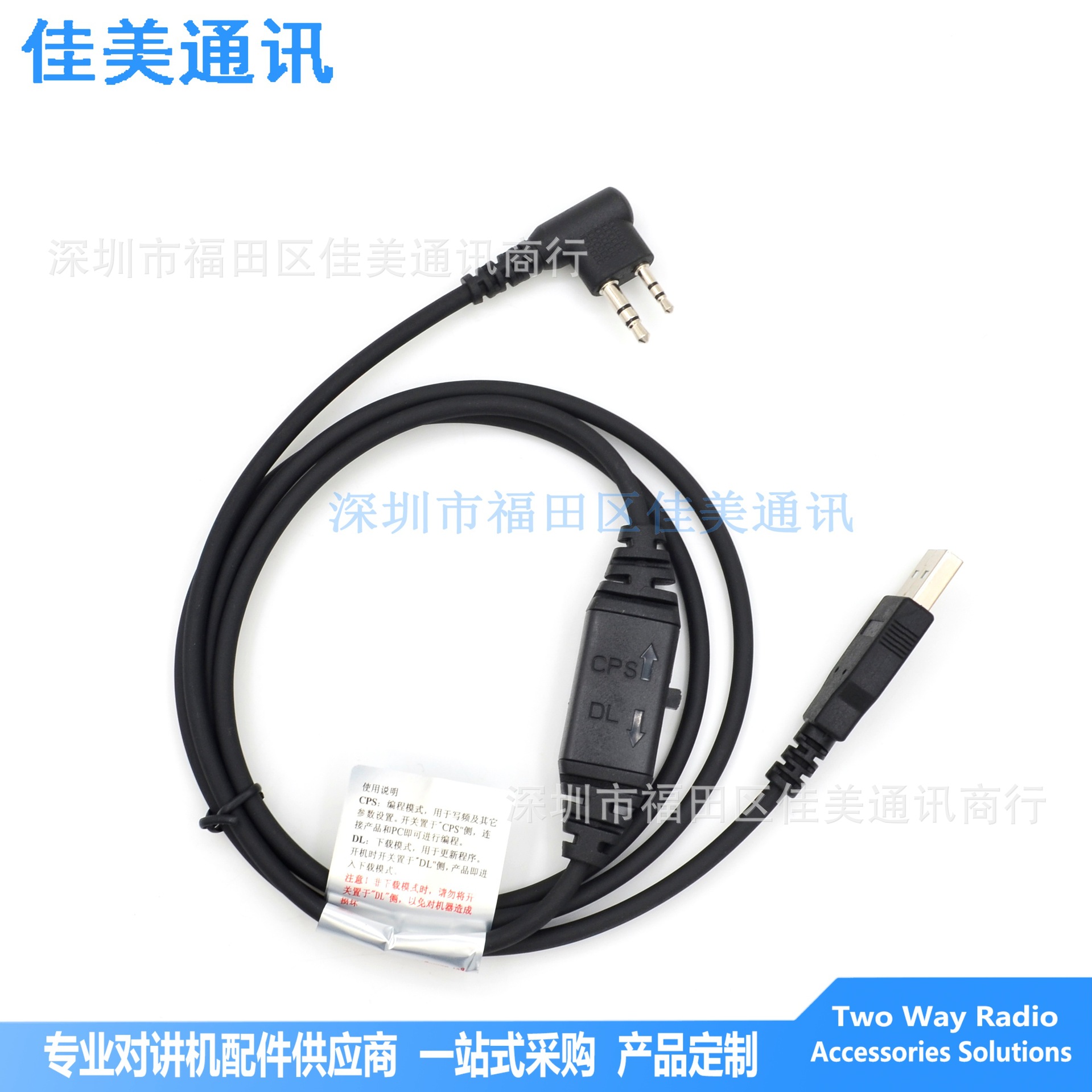 RPC-PD500-U带升级.jpg