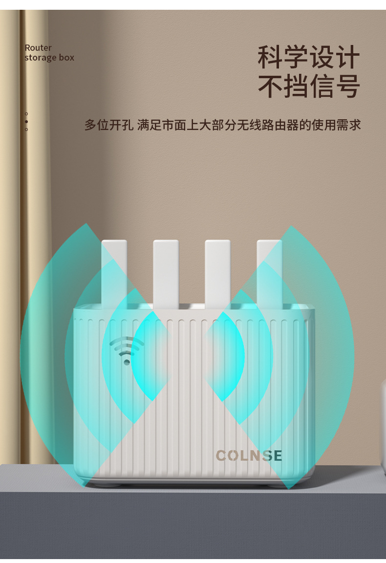 WiFi router rack de almacenamiento Set-Top Box caja de almacenamiento de alambre rack plug-in caja de almacenamiento rack de almacenamiento de cable de alimentación