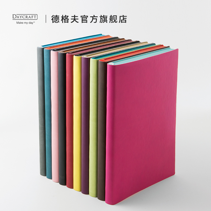 【可定 制刻字】Daycraft德格夫旗舰系列A5中开手帐笔记本简约横