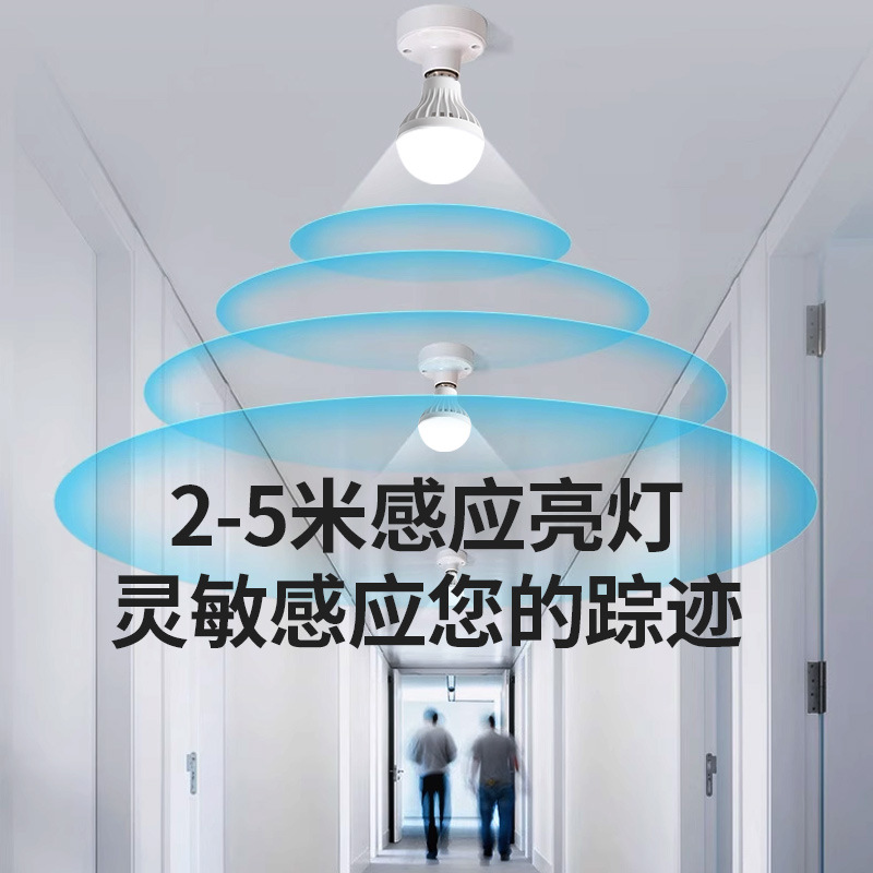 Bombilla LED con sensor de voz para pasillo, iluminación interior, sensor de cuerpo humano que ahorra energía, casquillo de tornillo e27, luz para pasillo, balcón, bombilla autoiluminada