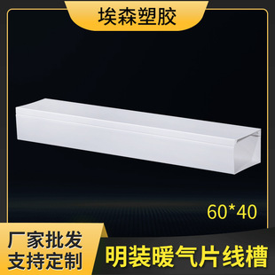 pvc���bů��Ƭ����60*40���μ��üӺ�ȡů���҃Ȱ�ɫ�����߾���