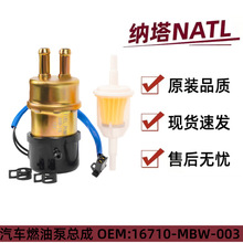 16710-MBW-003�ͱ��m���1999 2000����CBR600F4 CBR600 F4