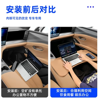 table, modification accessories, specifically – Car table board