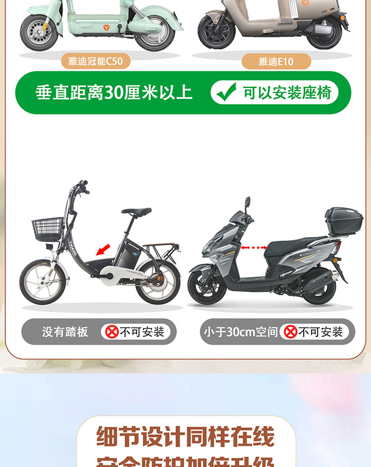 Suitable for Electric Vehicle Child Seat Front Foldable Yadi Battery Car Universal Baby Seat Motorcycle