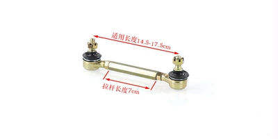 Atv Four-Wheeler Parts, Atv Steering Rod Ball Joint, Little Dinosaur Big Bull M10 Steering Ball Joint (Motorcycle frame) - 7cm-pull-rod-use-center-distance-145-175cm