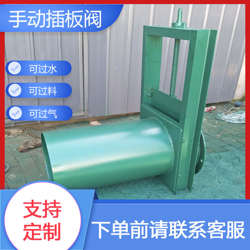 手动插板阀 碳钢卸料电动螺旋闸阀 过水鱼塘污水气动闸板阀