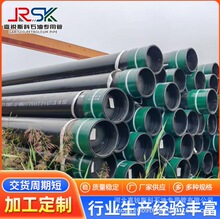 �S��ֱ�Nʯ�͹ܵ�K55 J55 339.72*9.65 BTC �׹� API5CTʯ���׹�