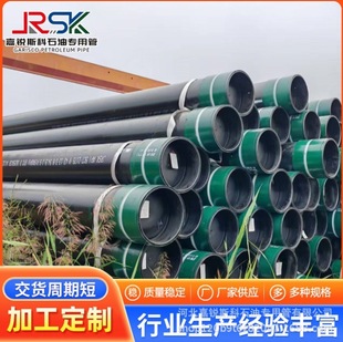 �S��ֱ�Nʯ�͹ܵ�K55 J55 339.72*9.65 BTC �׹� API5CTʯ���׹�