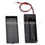 7号2节电池盒带PH2.0端子线插头带盖有开关3V 二节七号电池座2AAA