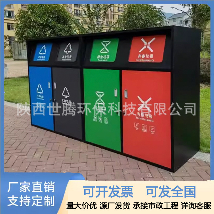 垃圾分类箱 手推脚踏垃圾站户外 洗手拖把池 老旧小区改造亭房厂