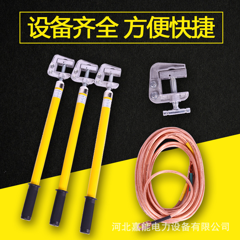 10kv高低压接地线接地棒带电作业户外双舌平口式螺旋便携式接地线