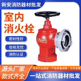 �S��ֱ���҃�����˨��������SN65�͜p�������҃����D����˨