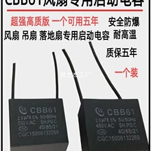 ԭ�b��ƷCBB61�L�ȵ��Ȍ������1.2/1.5/1.8/2.5/3/3.5UF450Vͨ��