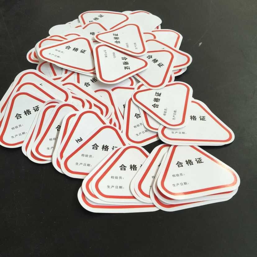吊牌挂咭彩咭产品合格证吊牌产品印刷电器灯饰彩咭对裱咭牌