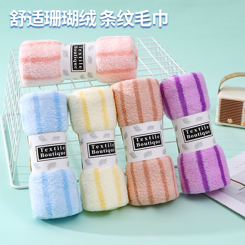 high density coral fleece towel waist seal packaging wide and narrow color stripes absorbent quick-drying lint free present towel wholesale
