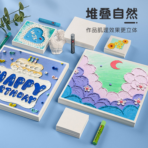 Oil pastel paper 200g oil painting paper art A4 drawing paper blank soft crayon paper sketch oil pastel special cardboard