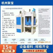 �����D̨ʽ��ɰ���������O�� ȫ�Ԅӻ��Dʽ��ɰ�C ,�gЪ���P�Cе