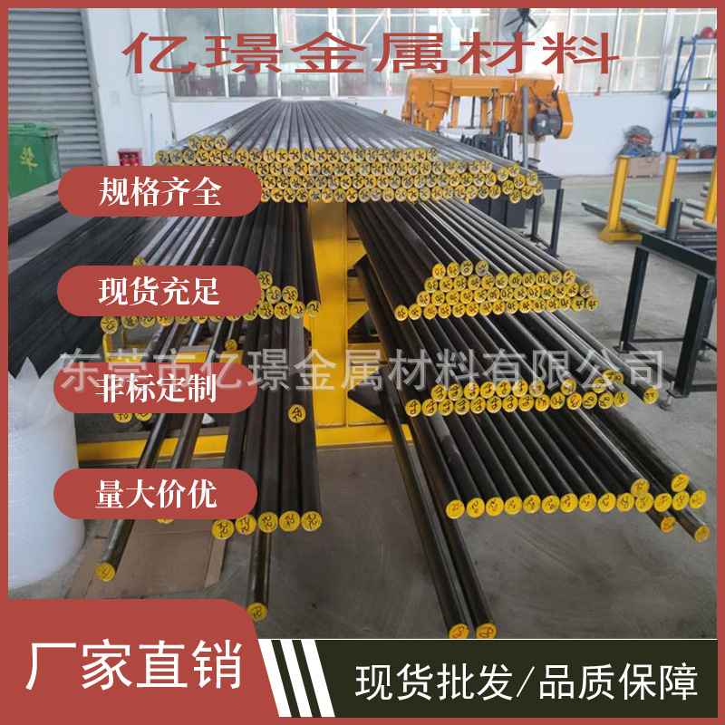 供应德标合金工具钢105Cr5六角棒1.2060板材100Cr6棒材1.2067带材