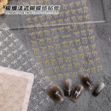 跨境爆款镂空轻奢蝴蝶结美甲贴纸2D简约甜美百搭烫金银蝴蝶结饰品