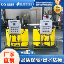 生产全自动加药装置磷酸盐电镀自动加药机自动加药装置