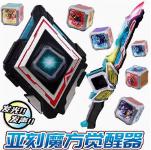 �X����׃����Ŀ�R������ħ���ن������A���к��W�������