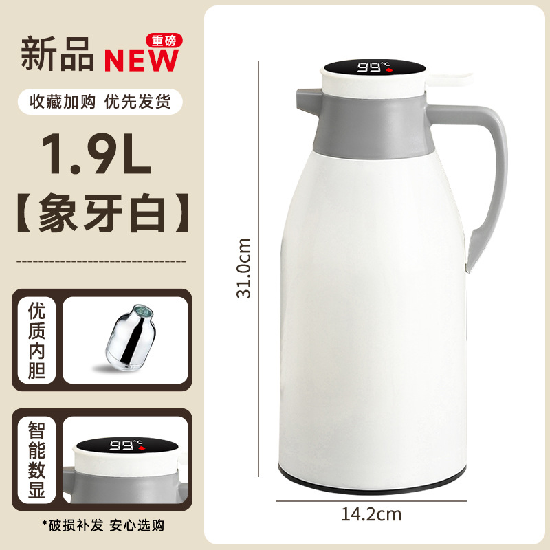 아이보리 화이트 디지털 디스플레이 1900ml