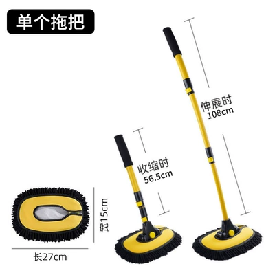 professional car cleaning artifact cleaning brush — Car cleaning tools - 21three-stage-bent-pole-mop-spare-brush-head