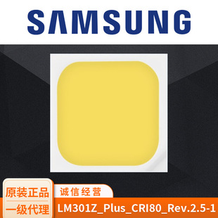 Samsung light source supply and lighting
