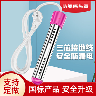 Heater Auto power off student take a shower stainless steel Water heating rods Heating rod
