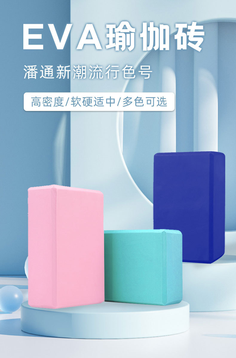 详情页1