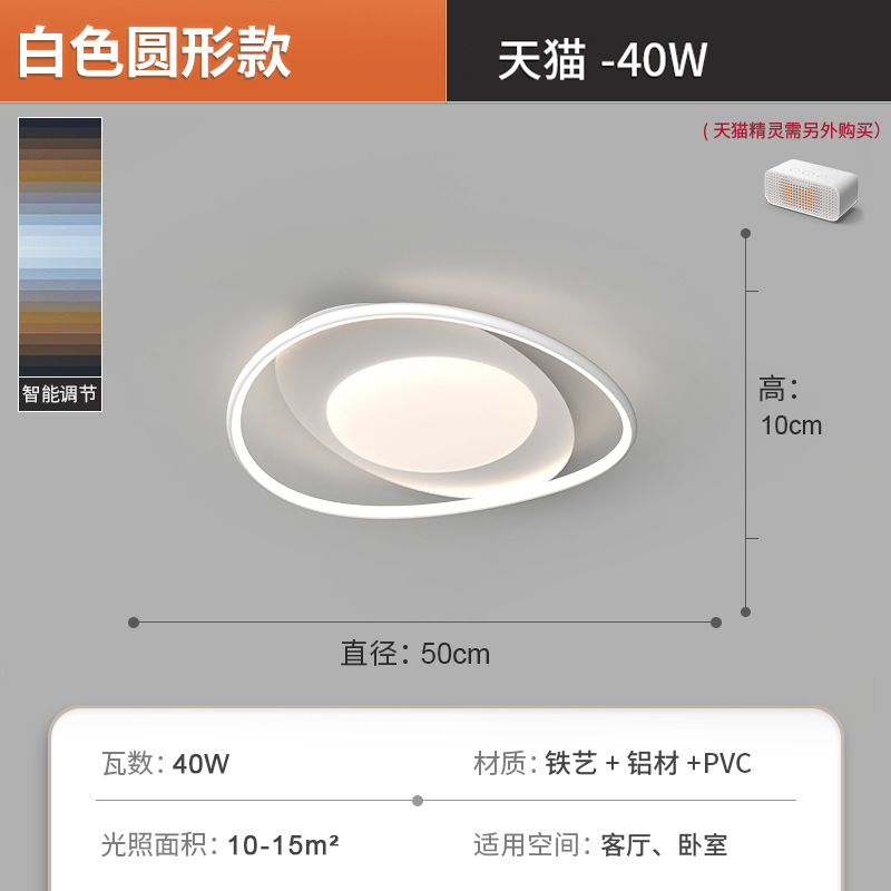 [Selección estricta] lámpara de techo LED lámpara de viento de crema moderna atmósfera simple nueva habitación de lámparas de Guangdong Zhongshan