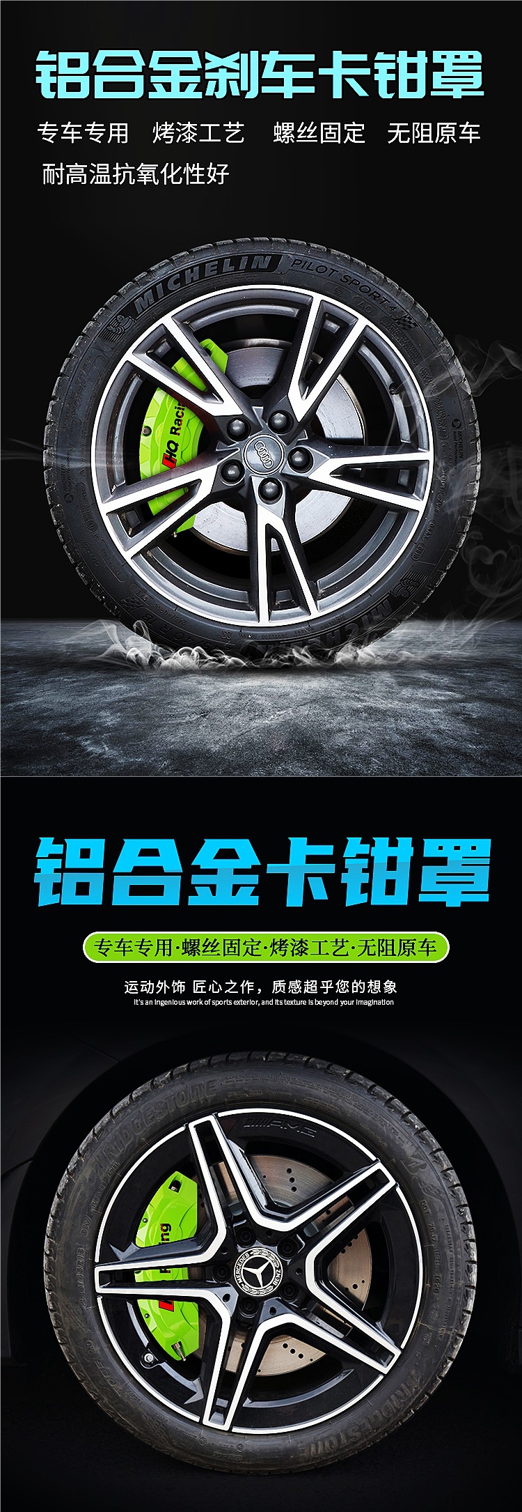 Hq Racing Caliper Spray Paint Color Change Set Special Abalone Car Brake Modified Aluminum Alloy Caliper Cover
