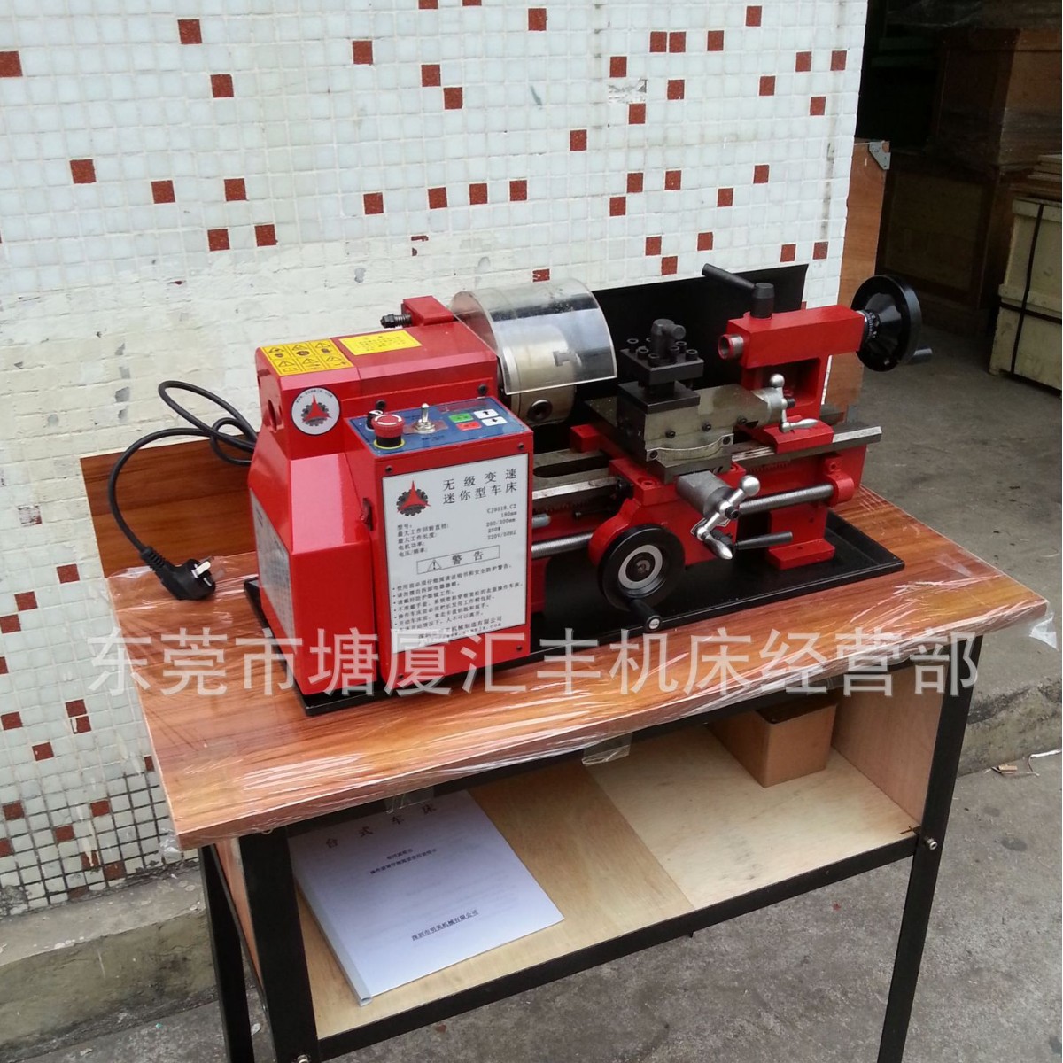 厂家供应  高功能C2 台式车床 小型车床  质量保证  量大从优