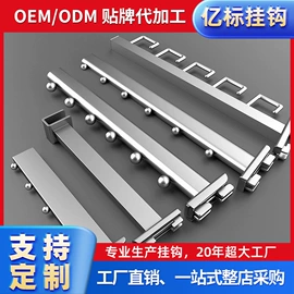 衣钩/挂钩;厨卫挂钩;收纳架