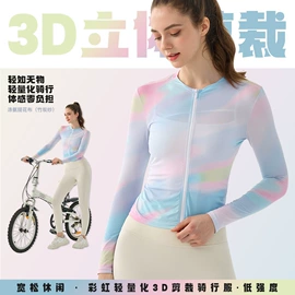 瑜伽服;瑜伽背心;瑜伽长裤