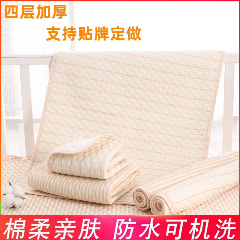 Manufacturer Wholesale Four-Layer Thickeneded Colorful Cotton Baby Diaper Pad, Leak-Proof, Washable and Breathable Aunt Pad, Elderly Care Pad