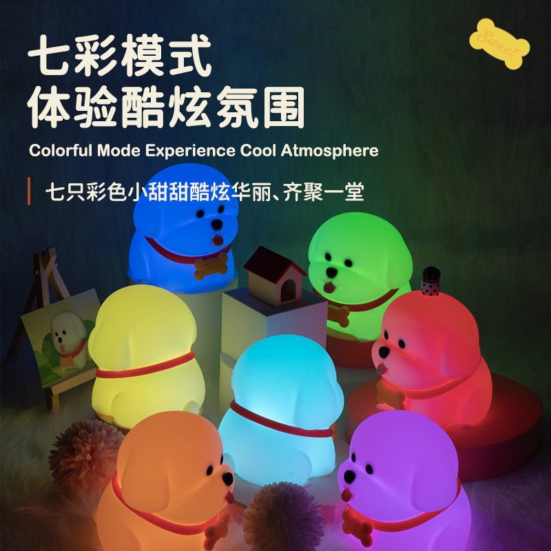 다채로운 다채로운 램프