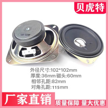 4��100mm���60����߅���� 4�W8�WR10W��4�W��܇ȫ�l���� �P��
