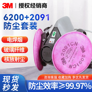 ��Ʒ 3M6200������2091�V�� ���m���b���ЙC�����ۉm�������I���N