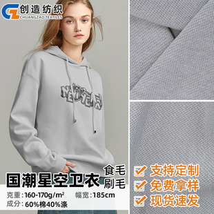 �F؛���އ����ǿ��l��ˢë���� 160-170gʳëCVC���e�������l�²�