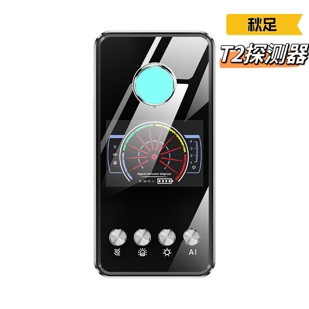T2探测器酒店防偷拍检测摄像头探测器汽车gps探测仪反窃听跟踪K18