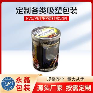 �S�Ҷ��ƈAͲ���b��pet�ܷ����ώ��w����pvcӡˢ�A�з�������Ͱ