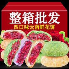 һ�����l������ھW�tõ��õ�廨�r���خa���y��ʳ���cС�������