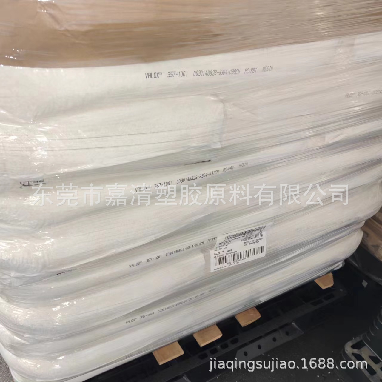 PC/PBT 基础创新塑料 357-1001 本色 耐化学 抗老化