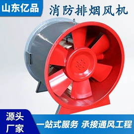 风机设备配件;风管;调节阀